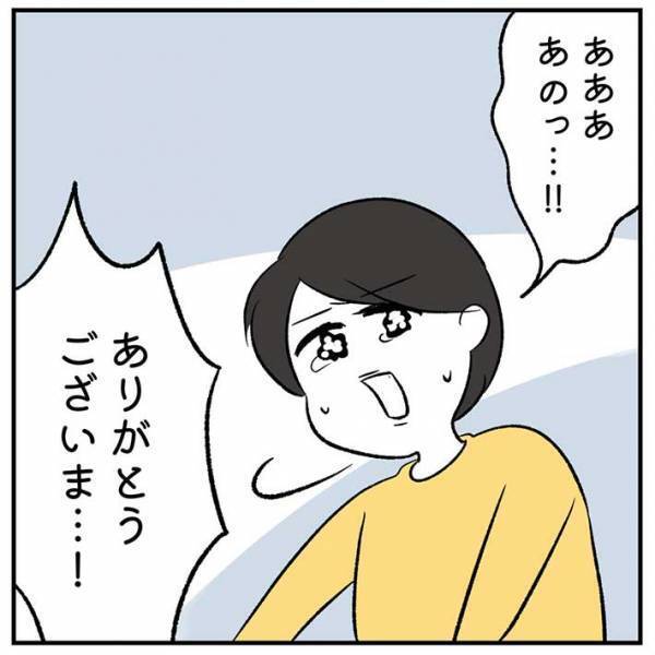 「こんなの惚れる」　長女を乗せたまま、バランスを崩した母親　ピンチを救ってくれたのは
