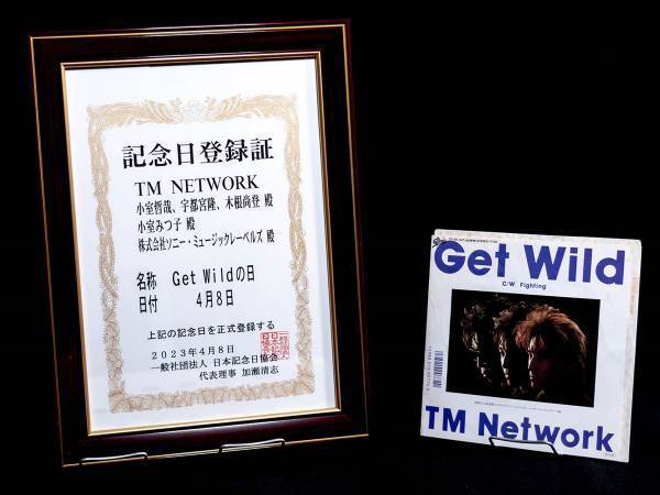 音楽の年表に名を刻みたかった『TM NETWORK』　まさかの刻まれ方に祝福の声