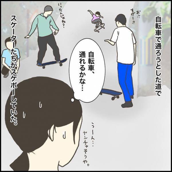 ヤンチャそうな青年たちと出くわした母親　「息子を守る」と覚悟を決めて、通ると？