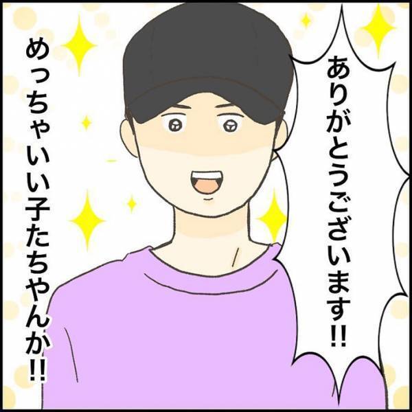 ヤンチャそうな青年たちと出くわした母親　「息子を守る」と覚悟を決めて、通ると？
