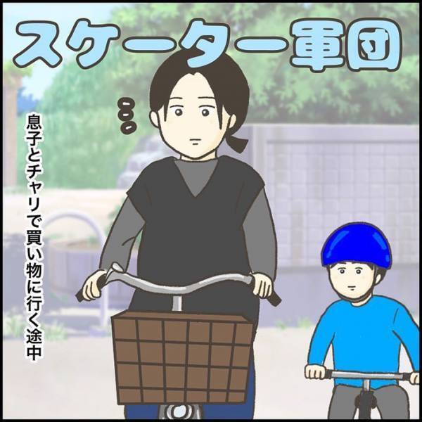 ヤンチャそうな青年たちと出くわした母親　「息子を守る」と覚悟を決めて、通ると？