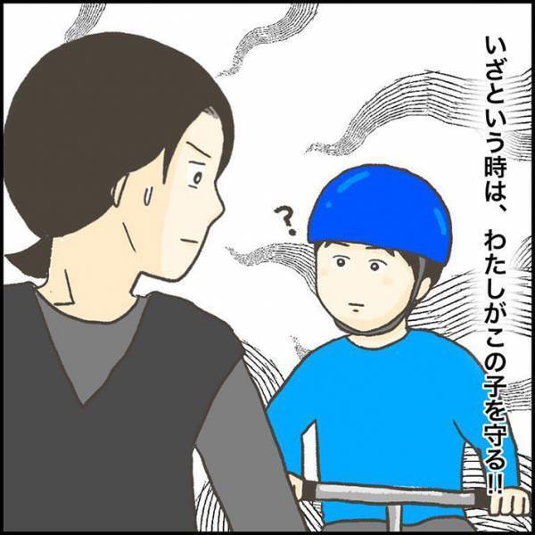 ヤンチャそうな青年たちと出くわした母親　「息子を守る」と覚悟を決めて、通ると？