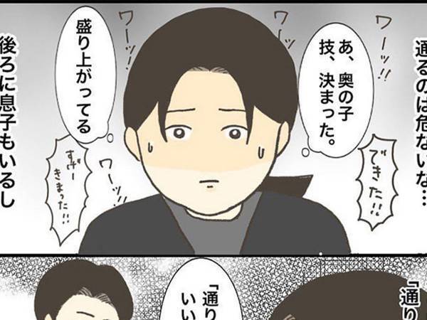 ヤンチャそうな青年たちと出くわした母親　「息子を守る」と覚悟を決めて、通ると？