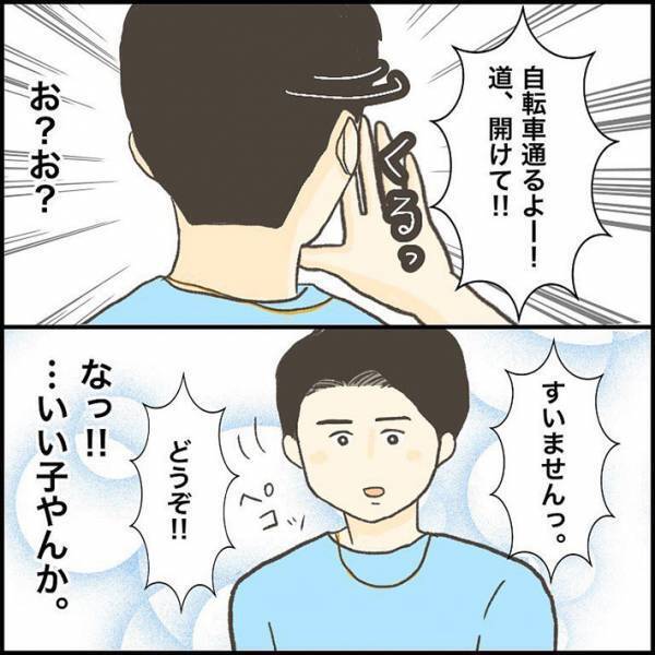 ヤンチャそうな青年たちと出くわした母親　「息子を守る」と覚悟を決めて、通ると？