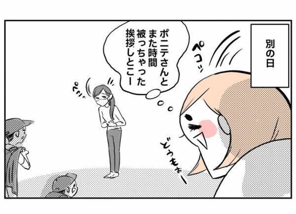 知り合いに挨拶するも後日「あれ？え？ええ！？」　マスクマジックが発生！