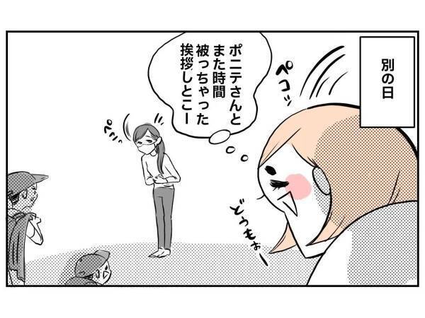 知り合いに挨拶するも後日「あれ？え？ええ！？」　マスクマジックが発生！