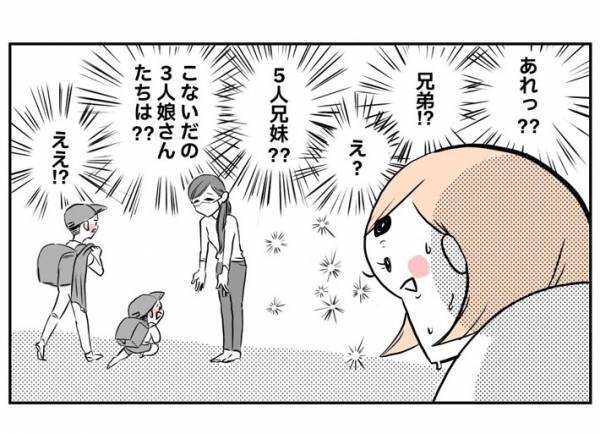 知り合いに挨拶するも後日「あれ？え？ええ！？」　マスクマジックが発生！