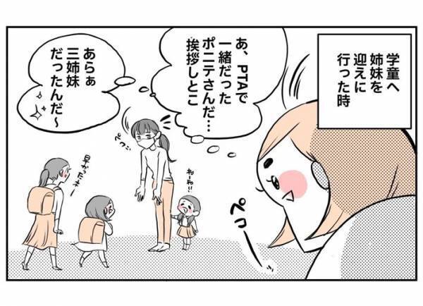 知り合いに挨拶するも後日「あれ？え？ええ！？」　マスクマジックが発生！