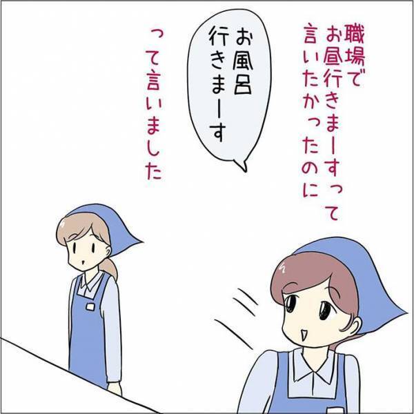 仕事で休憩に入る時、商品をラッピングする時…　店員の『いい間違い』に吹き出す