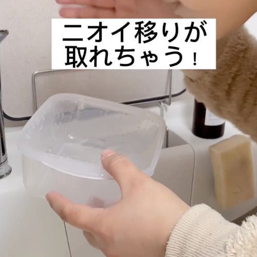 おばあちゃんから聞いた『タッパー』のイヤな臭いを消す方法に「勉強になる」「素敵」