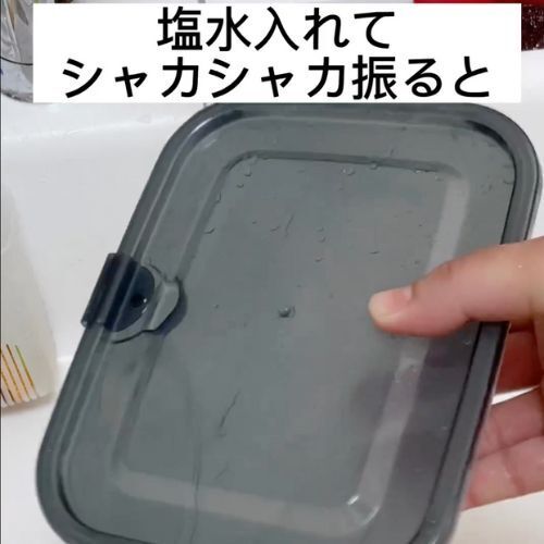 おばあちゃんから聞いた『タッパー』のイヤな臭いを消す方法に「勉強になる」「素敵」