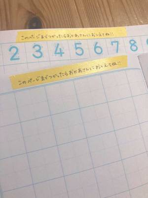 Twitterで見つけた『小学生ハック』　学校のお便り管理を簡単にする方法は？　「コレは便利」