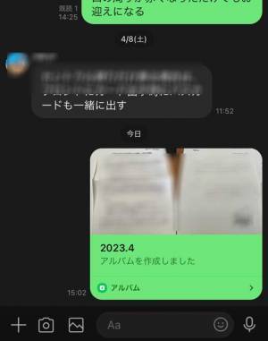 Twitterで見つけた『小学生ハック』　学校のお便り管理を簡単にする方法は？　「コレは便利」