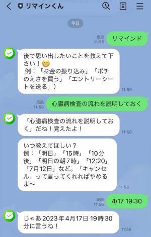 Twitterで見つけた『小学生ハック』　学校のお便り管理を簡単にする方法は？　「コレは便利」
