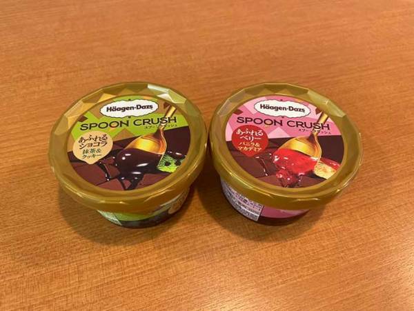 ハーゲンダッツの新作『スプーン クラッシュ』が楽しみすぎる！　気になる味は？