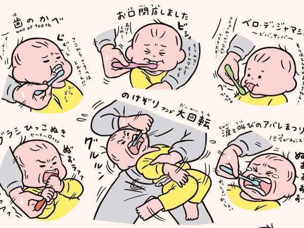 赤ちゃんの『歯みがき風景』に共感の嵐　「まるでプロレス」「全技コンプリートしてる」