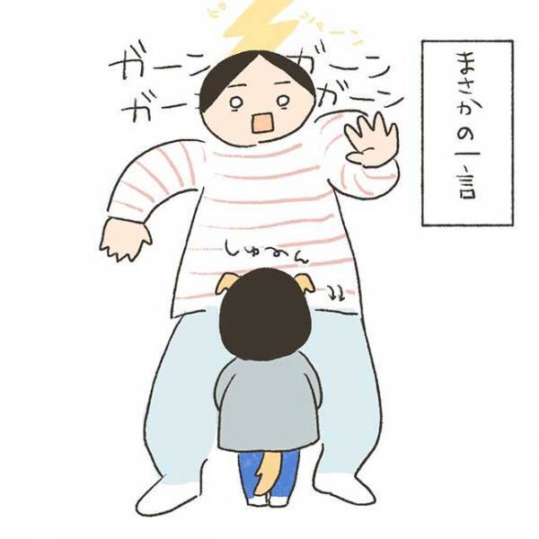 振り返りもせず、託児所に通っていた娘　３歳になると、ある変化が起こり？