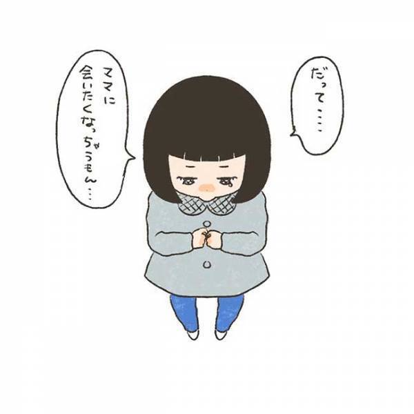 振り返りもせず、託児所に通っていた娘　３歳になると、ある変化が起こり？