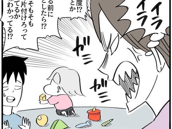 「なんで片付けろっていっているか分かってる！？」　娘の回答に、母親が一瞬固まったワケ