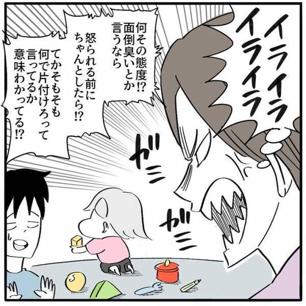 「なんで片付けろっていっているか分かってる！？」　娘の回答に、母親が一瞬固まったワケ