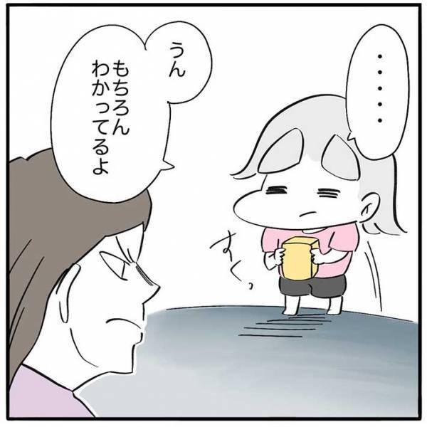 「なんで片付けろっていっているか分かってる！？」　娘の回答に、母親が一瞬固まったワケ