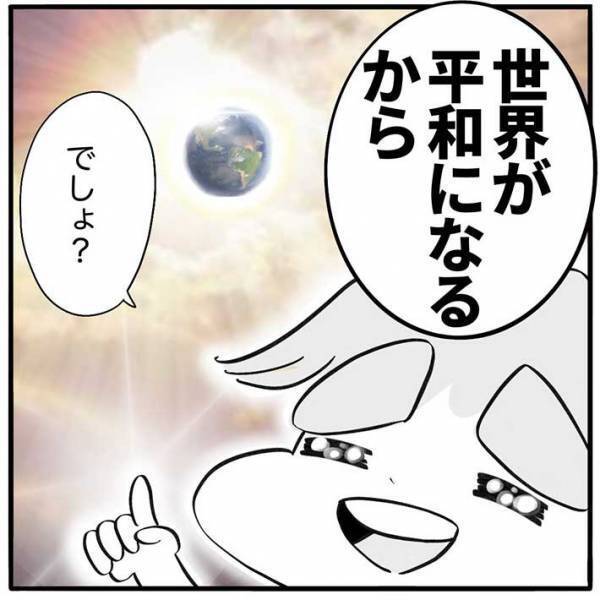 「なんで片付けろっていっているか分かってる！？」　娘の回答に、母親が一瞬固まったワケ