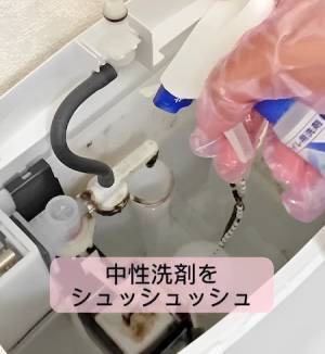 アレを開いてみると愕然…！　トイレの黒カビ発生源を調べてみた結果が恐ろしい