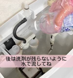 アレを開いてみると愕然…！　トイレの黒カビ発生源を調べてみた結果が恐ろしい