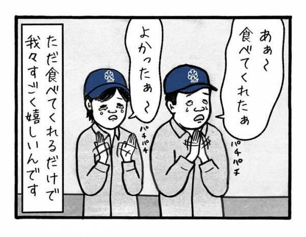 カバの誕生日ケーキを用意した飼育員　出してみると？　「なんか温かい気持ちになる」