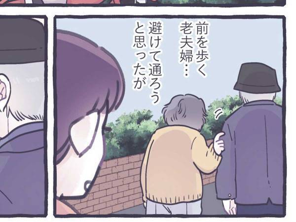 買い物帰りに、わざわざ自転車を降りた女性　その理由に「癒される」「こうなりたい！」