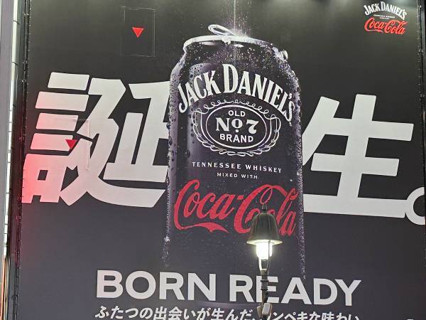 「約１００年の時を越えて」ようやく１つになったものとは…？