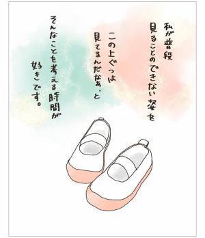 面倒だけど『娘の上靴を洗う時間』が好き　理由に「めっちゃ素敵」「泣ける」の声