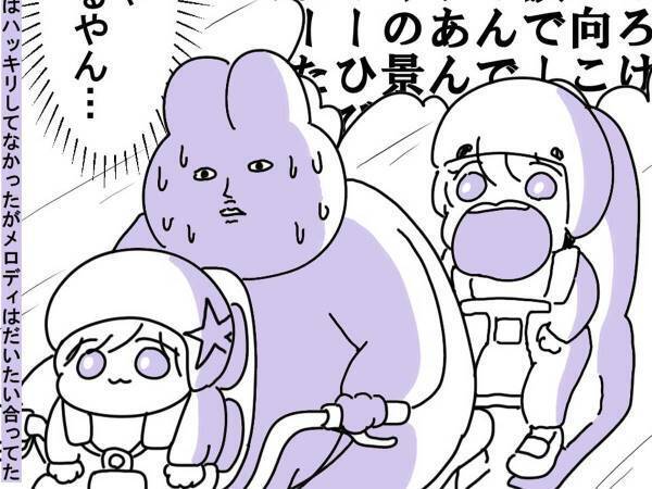 アニソンをリピート再生していた母親　覚えた娘が外出中、大声で歌い出して…！？