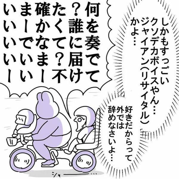 アニソンをリピート再生していた母親　覚えた娘が外出中、大声で歌い出して…！？