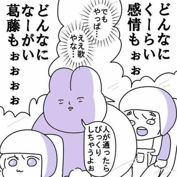 アニソンをリピート再生していた母親　覚えた娘が外出中、大声で歌い出して…！？