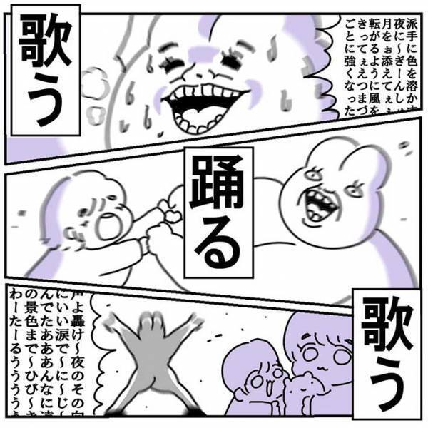 アニソンをリピート再生していた母親　覚えた娘が外出中、大声で歌い出して…！？