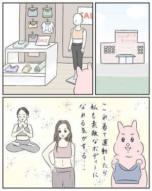 助けを求める妻を見て、夫が爆笑！　その理由に「笑いが止まらん」「肩振るわせて笑った」