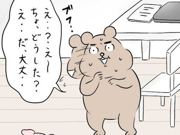 助けを求める妻を見て、夫が爆笑！　その理由に「笑いが止まらん」「肩振るわせて笑った」