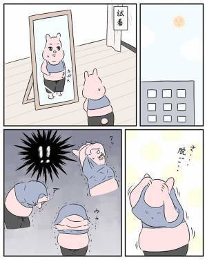 助けを求める妻を見て、夫が爆笑！　その理由に「笑いが止まらん」「肩振るわせて笑った」