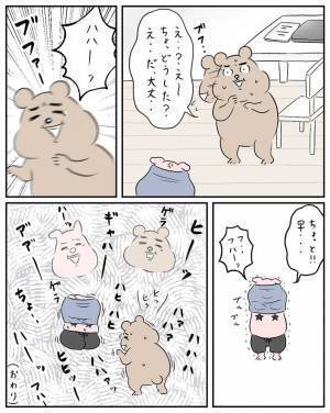 助けを求める妻を見て、夫が爆笑！　その理由に「笑いが止まらん」「肩振るわせて笑った」