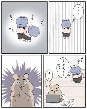 助けを求める妻を見て、夫が爆笑！　その理由に「笑いが止まらん」「肩振るわせて笑った」