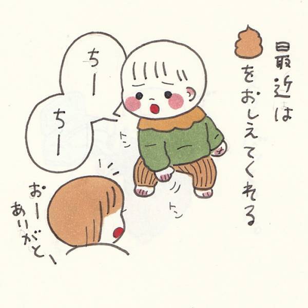 オムツを交換してほしい１歳児　とった行動に「人生２周目か？」「将来有望！」