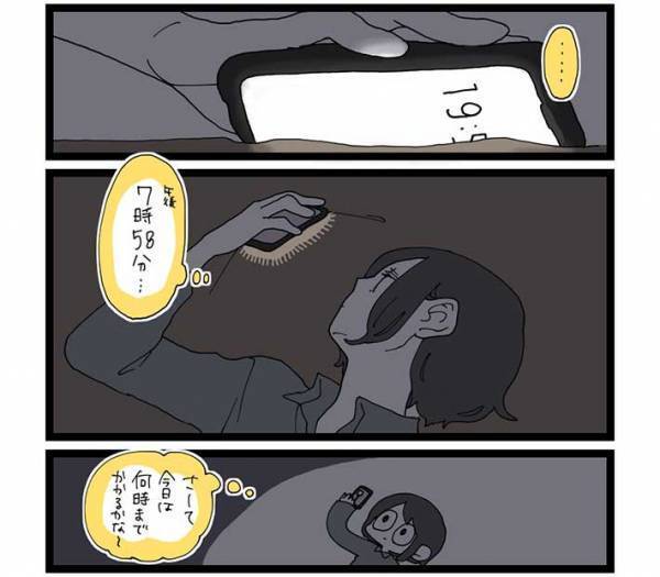 寝かしつけ中、元気いっぱいに動き回る娘　その後、母親が驚いた理由とは