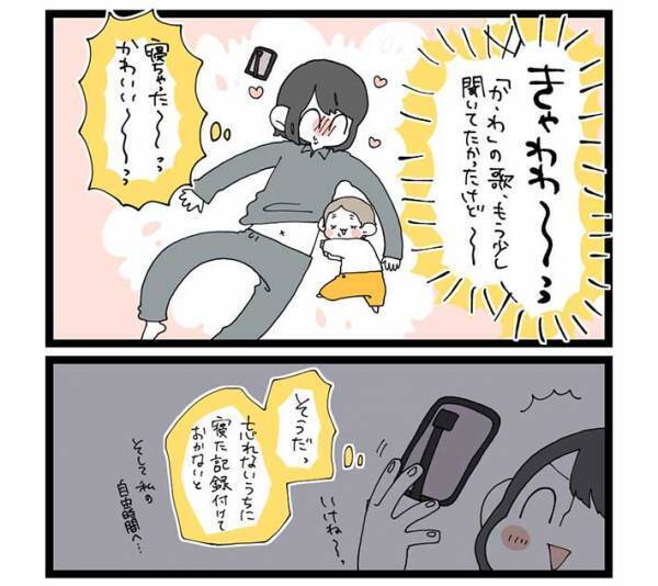 寝かしつけ中、元気いっぱいに動き回る娘　その後、母親が驚いた理由とは