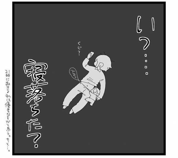寝かしつけ中、元気いっぱいに動き回る娘　その後、母親が驚いた理由とは