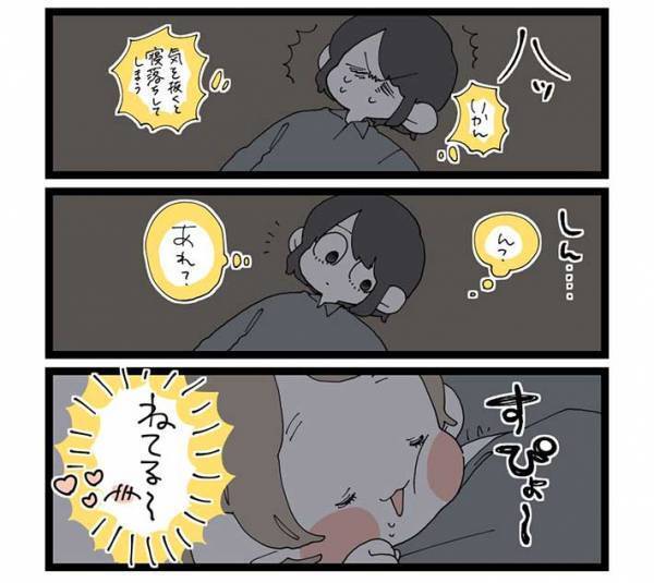 寝かしつけ中、元気いっぱいに動き回る娘　その後、母親が驚いた理由とは