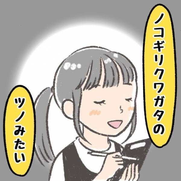 店員の髪型を見て５歳児がひと言　予想外の例えに「私もよくやってた」「着眼点すごい」