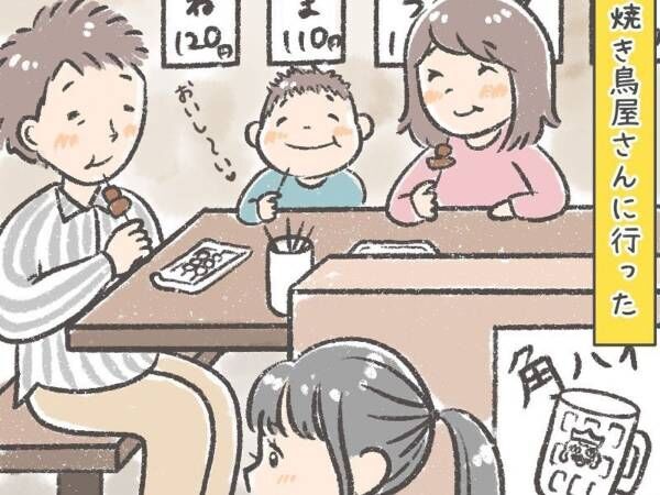 店員の髪型を見て５歳児がひと言　予想外の例えに「私もよくやってた」「着眼点すごい」