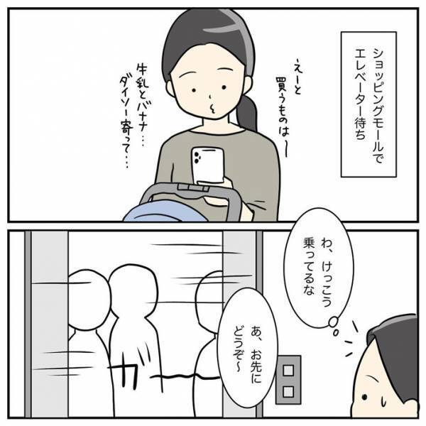 エレベーターに乗ったら、突如ボーナスステージに！　その内容に「これは嬉しい！」「分かる」