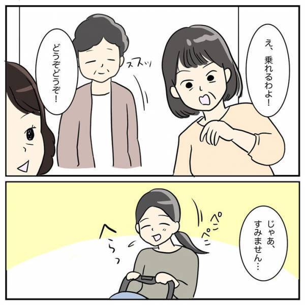 エレベーターに乗ったら、突如ボーナスステージに！　その内容に「これは嬉しい！」「分かる」